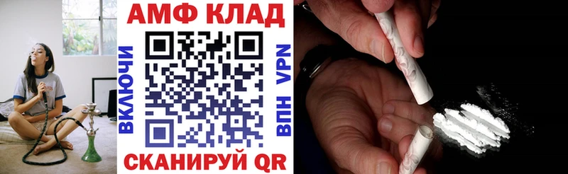 хочу наркоту  Чегем  Amphetamine Розовый 