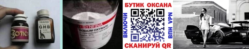 БУТИРАТ бутик  Чегем 