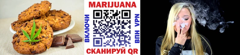 закладки  Чегем  Canna-Cookies марихуана 