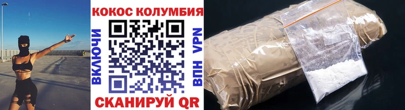 Cocaine Боливия  блэк спрут зеркало  Чегем 