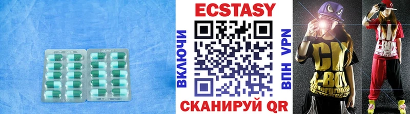 ЭКСТАЗИ 280мг  МЕГА онион  Чегем 