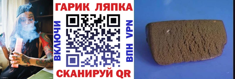 ГАШ убойный  Чегем 