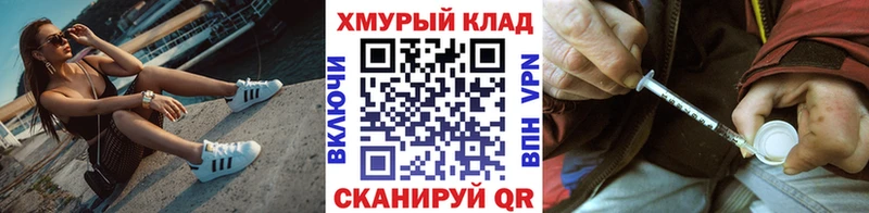 гидра ССЫЛКА  купить закладку  Чегем  Героин VHQ 