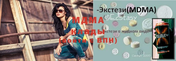 кокаин VHQ Навашино
