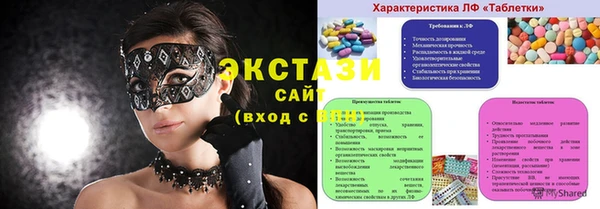 марки nbome Надым