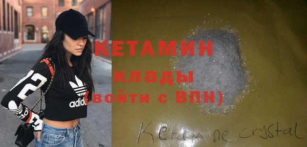кокаин VHQ Навашино