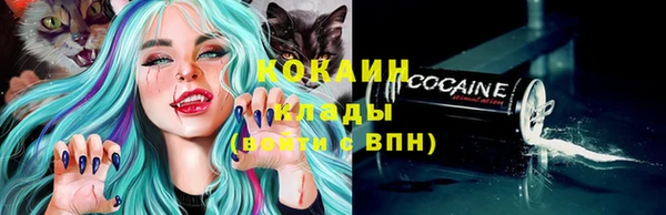 марки nbome Надым