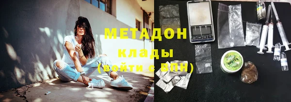 кокаин VHQ Навашино