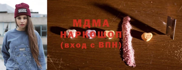 кокаин VHQ Навашино
