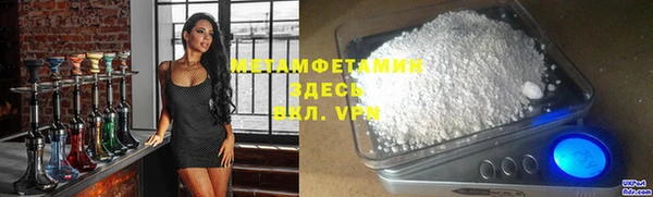 кокаин VHQ Навашино