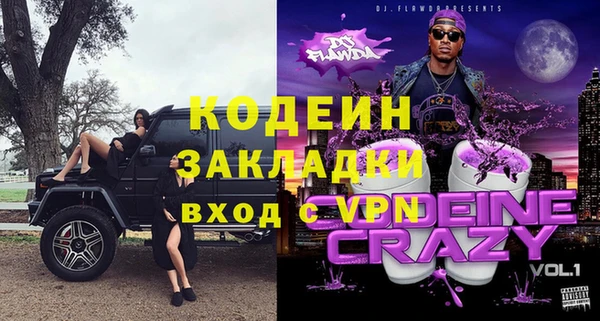 дживик Наволоки