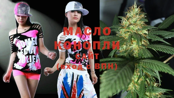 марки nbome Надым