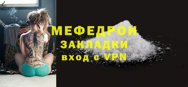 марки nbome Надым