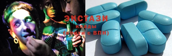 мефедрон Бронницы