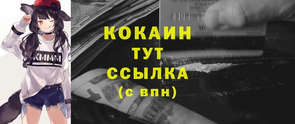 кокаин VHQ Навашино