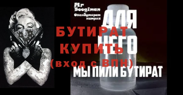 дживик Наволоки