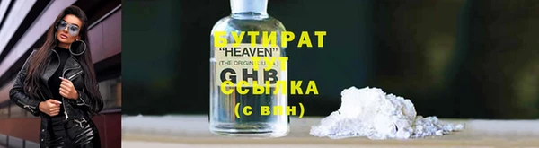 марки nbome Надым