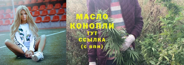 кокс Ахтубинск