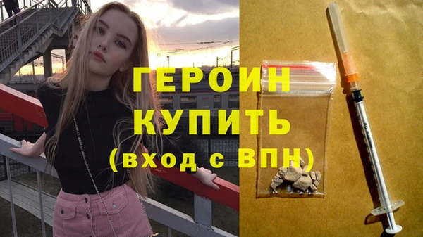 марки nbome Надым