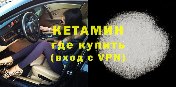 мяу мяу кристалл Усмань