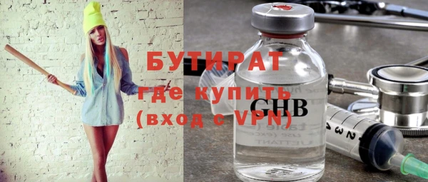 ALPHA-PVP Приозерск