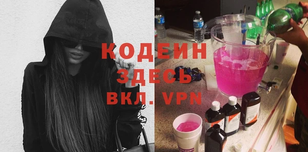 прущие грибы Пролетарск