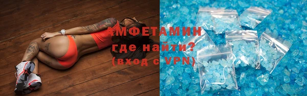 ALPHA-PVP Приозерск