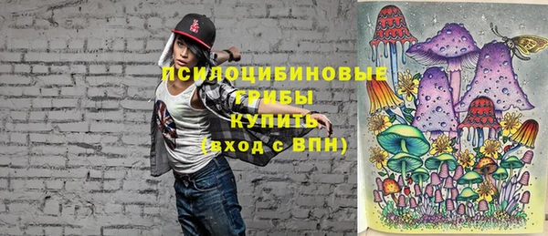 мяу мяу кристалл Усмань