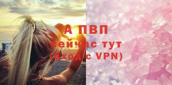 ALPHA-PVP Приозерск