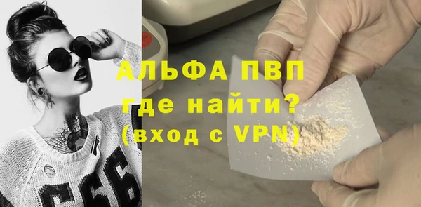 мдпв Усолье-Сибирское