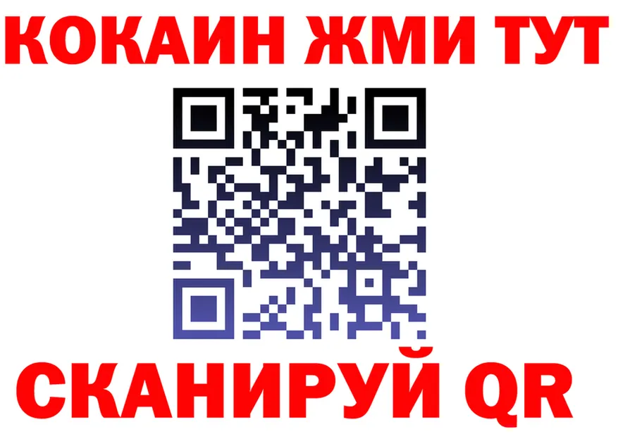 КЕТАМИН VHQ зеркало мориарти MEGA Чегем