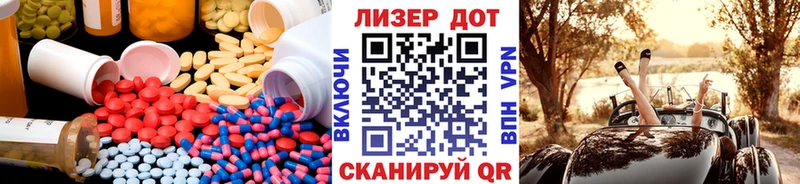 закладка Чегем ЛСД экстази ecstasy
