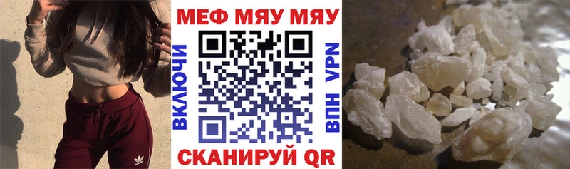МЯУ-МЯУ 4 MMC  хочу наркоту  Чегем 