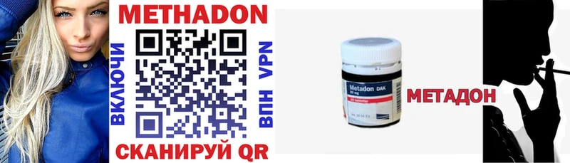 shop официальный сайт  цена   Чегем  МЕТАДОН methadone  мега ONION 