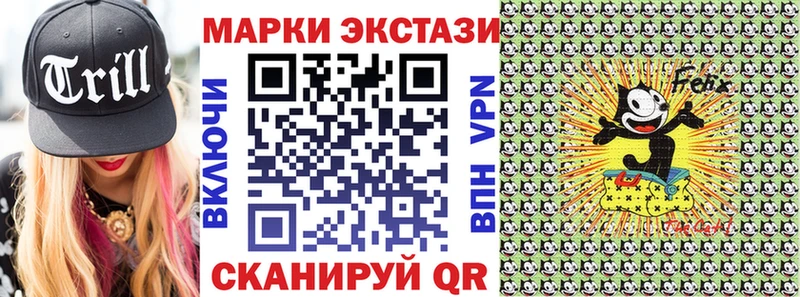 как найти   мориарти формула  Наркотические марки 1,8мг  Чегем 