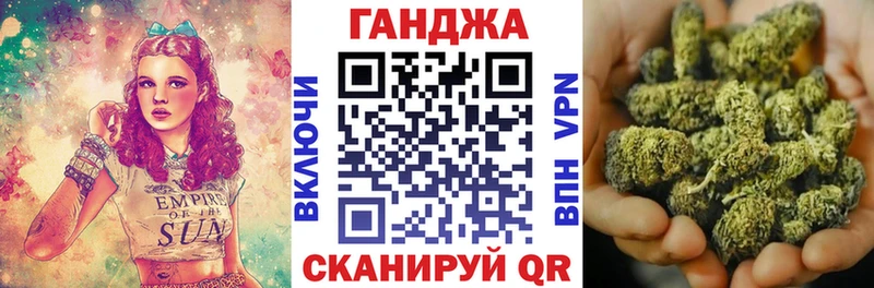 гидра ТОР  Чегем  Марихуана гибрид 